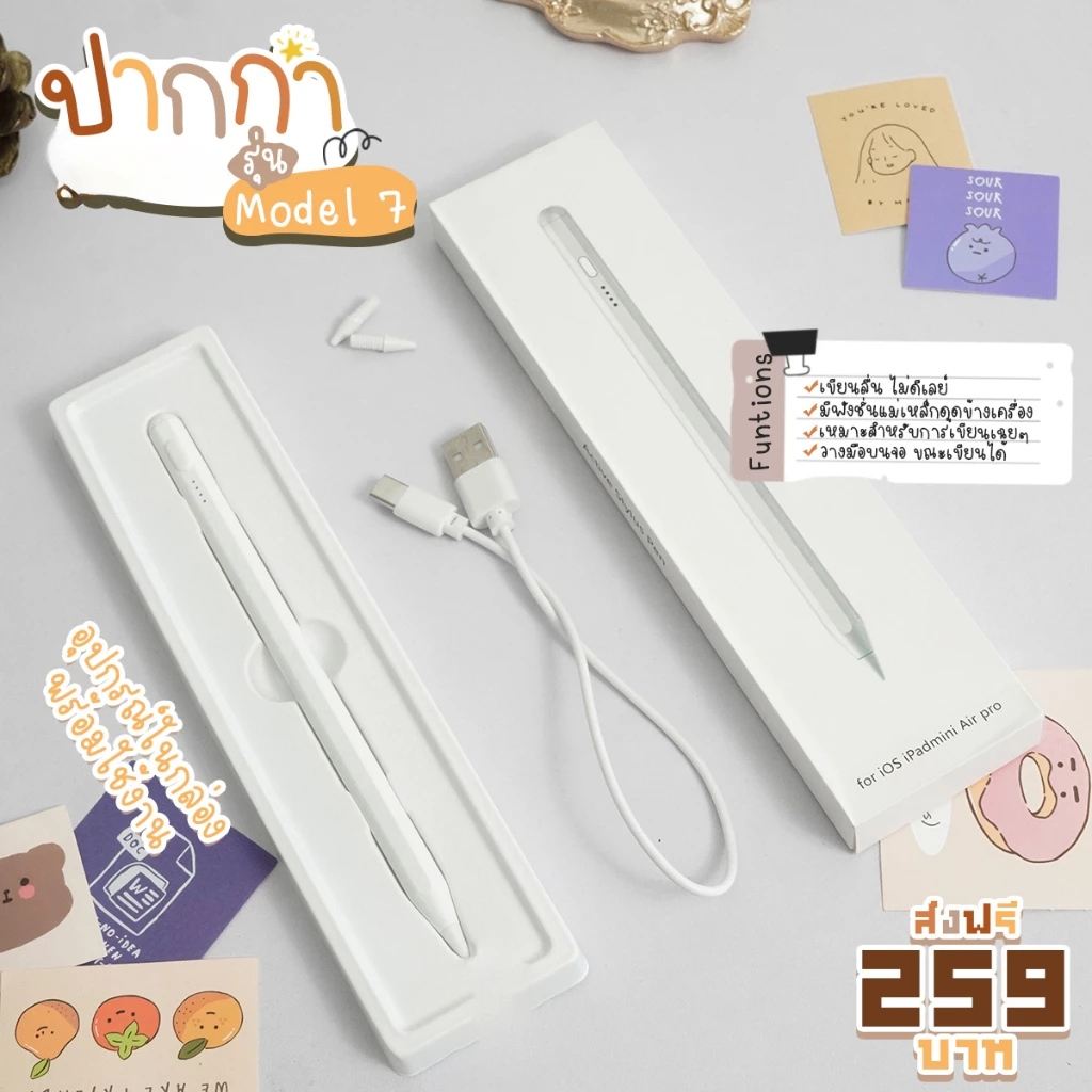 เครื่องเขียน หนังสือ และงานอดิเรก